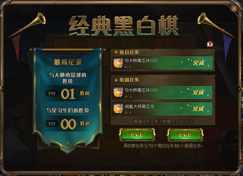 游戏攻略带妹子的游戏 VS 替换一部分游戏攻略账号 游戏攻略带妹子的游戏 VS 替换一部分游戏攻略账号