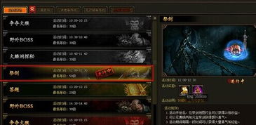 游戏风云网页游戏攻略 VS mcPVP游戏攻略 游戏风云网页游戏攻略 VS mcPVP游戏攻略