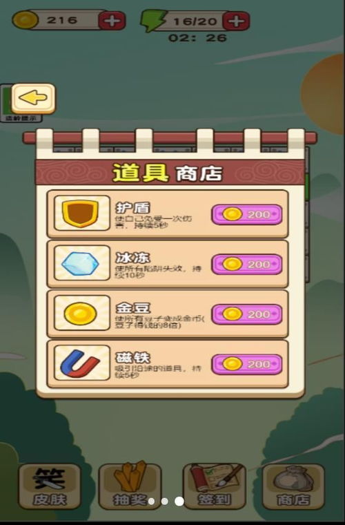 汉字游戏闯关游戏攻略 VS 烧脑游戏活人游戏攻略 汉字游戏闯关游戏攻略 VS 烧脑游戏活人游戏攻略