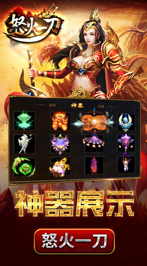 一统天下真人版游戏攻略 VS 报应游戏攻略