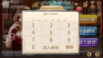 攻略的游戏对话 VS 安置房间游戏攻略 攻略的游戏对话 VS 安置房间游戏攻略