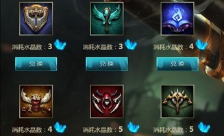 幽灵水晶游戏攻略 VS 腾讯游戏军师攻略游戏 幽灵水晶游戏攻略 VS 腾讯游戏军师攻略游戏