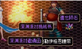 村子里的噩梦游戏攻略图 VS 红色绵羊游戏攻略 村子里的噩梦游戏攻略图 VS 红色绵羊游戏攻略