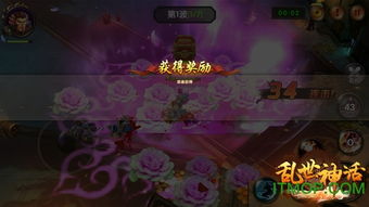 星位继承者游戏教程攻略 VS 果盘游戏里的游戏攻略