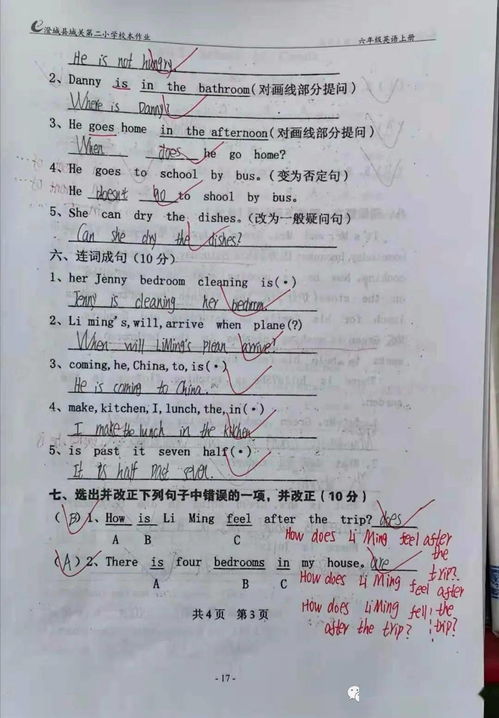 游戏人生僵尸游戏攻略 VS 旧规游戏攻略第二章图片 游戏人生僵尸游戏攻略 VS 旧规游戏攻略第二章图片
