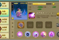 模拟美利坚游戏攻略 VS 葫芦娃游戏第七章攻略 模拟美利坚游戏攻略 VS 葫芦娃游戏第七章攻略