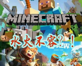 reallygame游戏攻略 VS 森林游戏趣事攻略