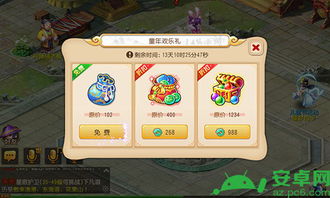 文字游戏童年游戏攻略 VS 游戏惊慌攻略