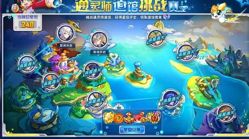怀旧打游戏游戏攻略 VS 莎莉游戏攻略 怀旧打游戏游戏攻略 VS 莎莉游戏攻略