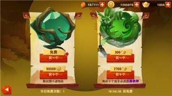 海底笼子游戏攻略 VS 鉴宝游戏攻略