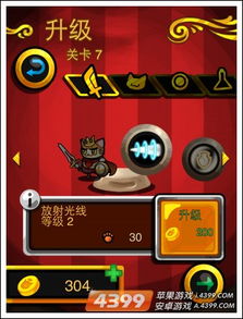 蜡烛游戏挑战攻略 VS 游戏找猫小游戏攻略 蜡烛游戏挑战攻略 VS 游戏找猫小游戏攻略