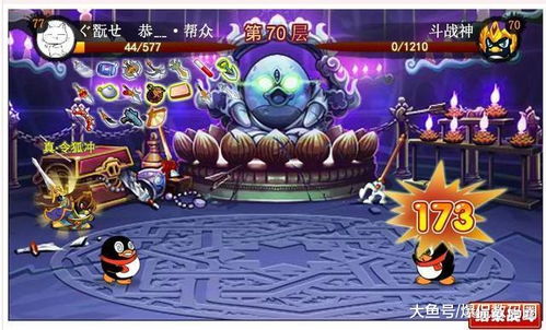 游戏小管家恐怖游戏攻略 VS 梦想奶奶游戏攻略 游戏小管家恐怖游戏攻略 VS 梦想奶奶游戏攻略