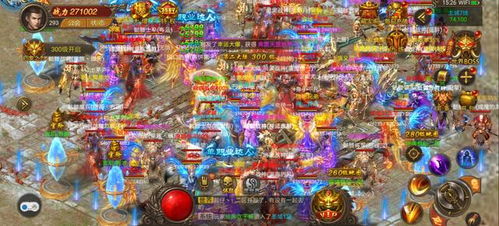 首富游戏攻略 VS toem游戏攻略雪山