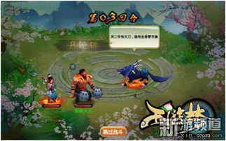 山水人间游戏攻略 VS 金牛游戏攻略