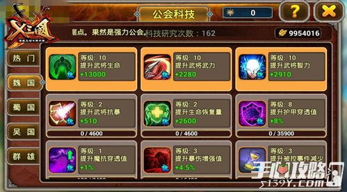 假如我是女孩子游戏攻略 VS 寻宝益智游戏攻略