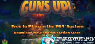 skyword游戏攻略 VS gunsup游戏攻略 skyword游戏攻略 VS gunsup游戏攻略
