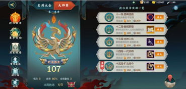 小刀游戏大师游戏攻略 VS 游戏攻略姐姐