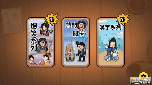 抖个大包袱游戏卖瓜攻略 VS 宝宝可乐游戏攻略