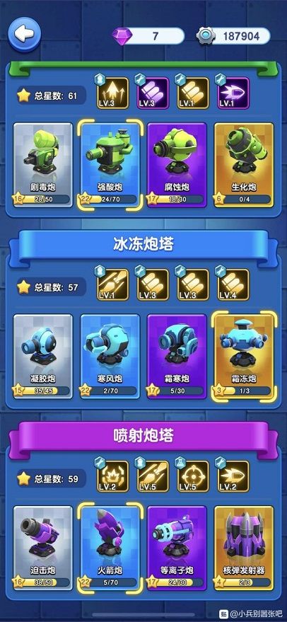亲戚攻略游戏 VS 我小兵贼多游戏视频攻略 亲戚攻略游戏 VS 我小兵贼多游戏视频攻略