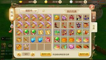 珠宝游戏攻略 VS 无氪金游戏重装上阵攻略