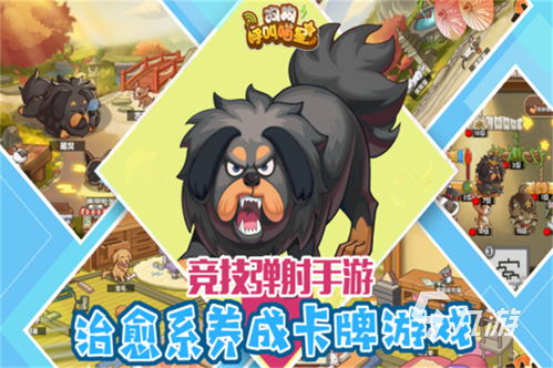 菜鸟搞笑游戏大全攻略 VS 复仇的攻略者游戏攻略
