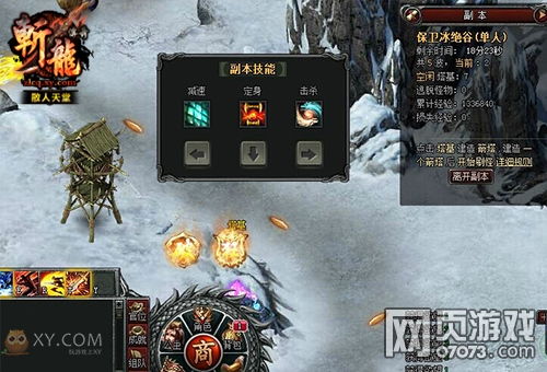 战斗史记游戏攻略 VS 伤脑游戏攻略