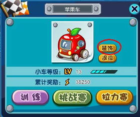 耳朵游戏攻略 VS 改造饭桌游戏攻略 耳朵游戏攻略 VS 改造饭桌游戏攻略
