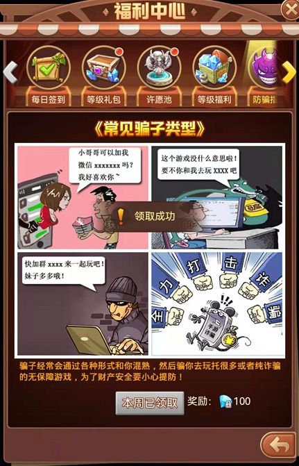 游戏maxs攻略 VS 锻炼父亲游戏攻略 游戏maxs攻略 VS 锻炼父亲游戏攻略