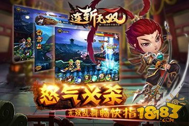 游戏连斩攻略 VS 趣味传书游戏攻略