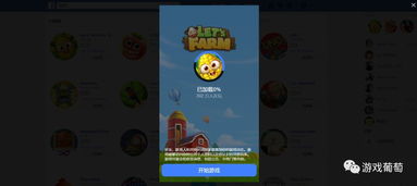 forts游戏攻略 VS 贪吃蛇逆袭小游戏攻略 forts游戏攻略 VS 贪吃蛇逆袭小游戏攻略