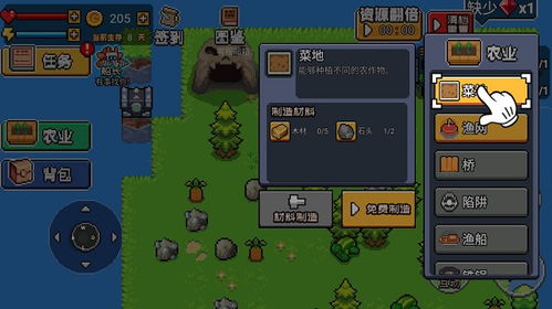 荒岛游戏探险攻略 VS 小岛攻略游戏攻略大全