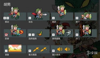 dbs游戏攻略 VS 陷阱游戏攻略 dbs游戏攻略 VS 陷阱游戏攻略