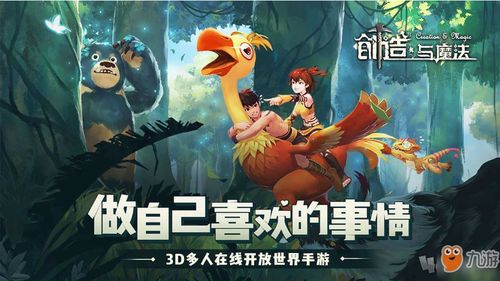 沙蟹游戏攻略 VS 寻找臭味游戏攻略 沙蟹游戏攻略 VS 寻找臭味游戏攻略