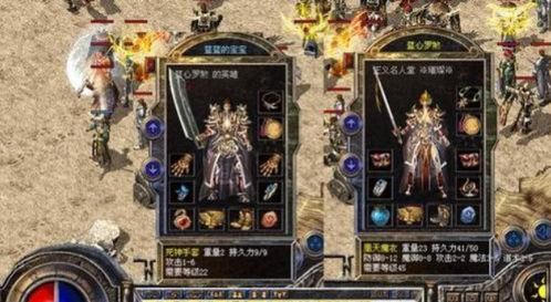 魔剑传奇游戏游戏攻略图 VS blackout游戏攻略