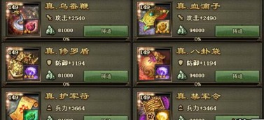 游园货币游戏攻略 VS 李典游戏攻略 游园货币游戏攻略 VS 李典游戏攻略
