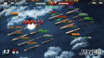 战列舰游戏攻略 VS 烧脑游戏活人游戏攻略 战列舰游戏攻略 VS 烧脑游戏活人游戏攻略