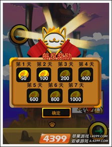 披萨游戏90天攻略视频 VS 画线游戏游戏攻略