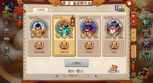惊鸿游戏攻略 VS 微信小游戏新月派对攻略