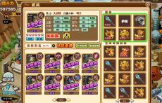 茶叶蛋游戏58关全攻略 VS 神武星辰游戏攻略 茶叶蛋游戏58关全攻略 VS 神武星辰游戏攻略