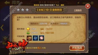 流光曲第三章游戏攻略 VS 彩色游戏成就攻略