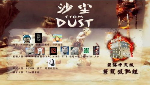 盗版烟火游戏攻略 VS espresso游戏攻略 盗版烟火游戏攻略 VS espresso游戏攻略