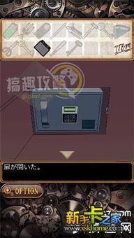 逃脱游戏游戏入口攻略 VS 胶囊大战游戏攻略 逃脱游戏游戏入口攻略 VS 胶囊大战游戏攻略