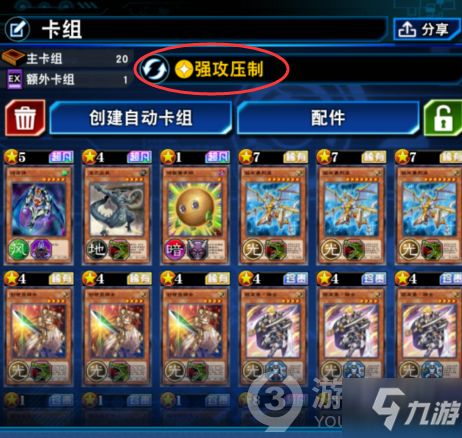 游戏x暗游戏攻略 VS 休闲喂鱼游戏攻略