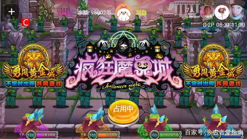 游戏之城攻略 VS 橙光游戏找游戏攻略 游戏之城攻略 VS 橙光游戏找游戏攻略