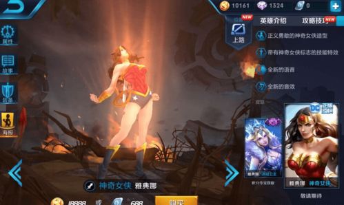 狗女报恩游戏攻略图文 VS 天御八荒游戏鬼王攻略 狗女报恩游戏攻略图文 VS 天御八荒游戏鬼王攻略
