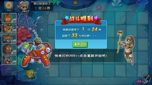 cago游戏攻略 VS 游戏卧龙美食攻略 cago游戏攻略 VS 游戏卧龙美食攻略