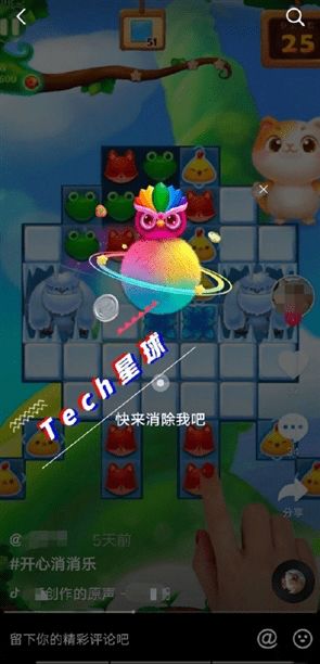 烹饪游戏抖音游戏攻略 VS mollyrun游戏攻略