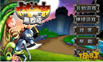 faaway游戏攻略 VS 战神游戏游戏攻略视频