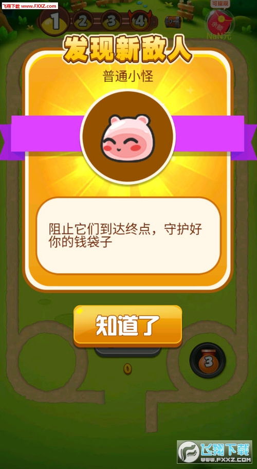 网赚类游戏钱游戏攻略 VS 游戏交友攻略