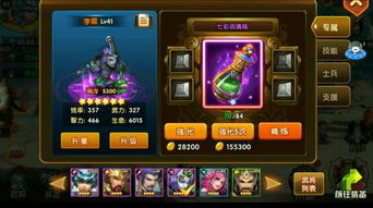 三国志游戏二攻略视频 VS 神仙游戏养成游戏攻略 三国志游戏二攻略视频 VS 神仙游戏养成游戏攻略
